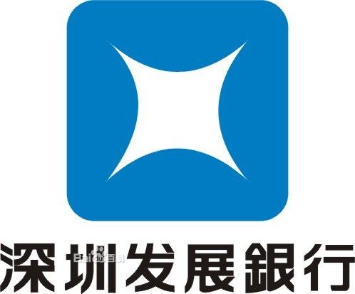 深圳发展银行
