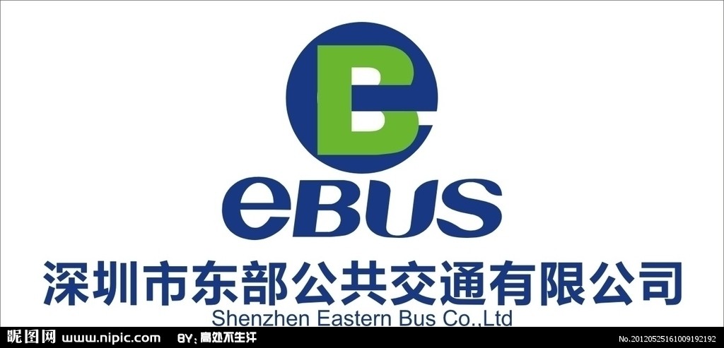 深圳市东部公共交通有限公司